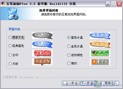 ��˭���ʺ��� �������������뷨���� 