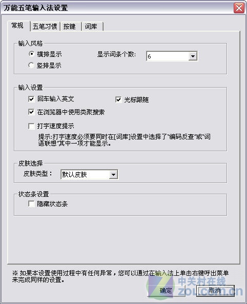 ��˭���ʺ��� �������������뷨���� 