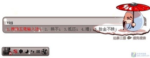 ��˭���ʺ��� �������������뷨���� 