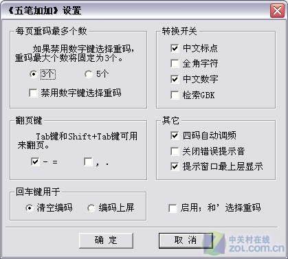 ��˭���ʺ��� �������������뷨���� 