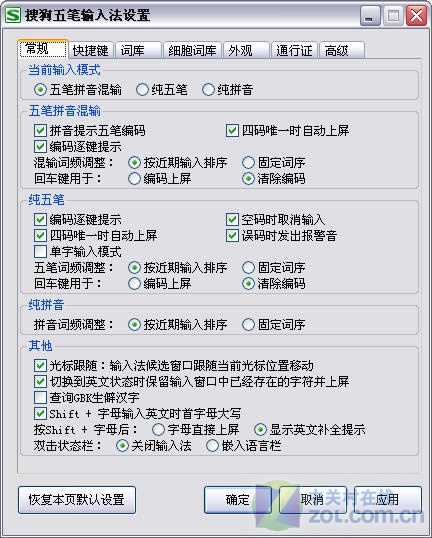 ��˭���ʺ��� �������������뷨���� 